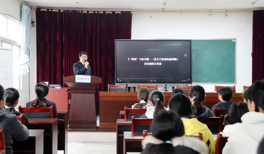 巴渝检影丨长寿：开学普法润童心（组图）