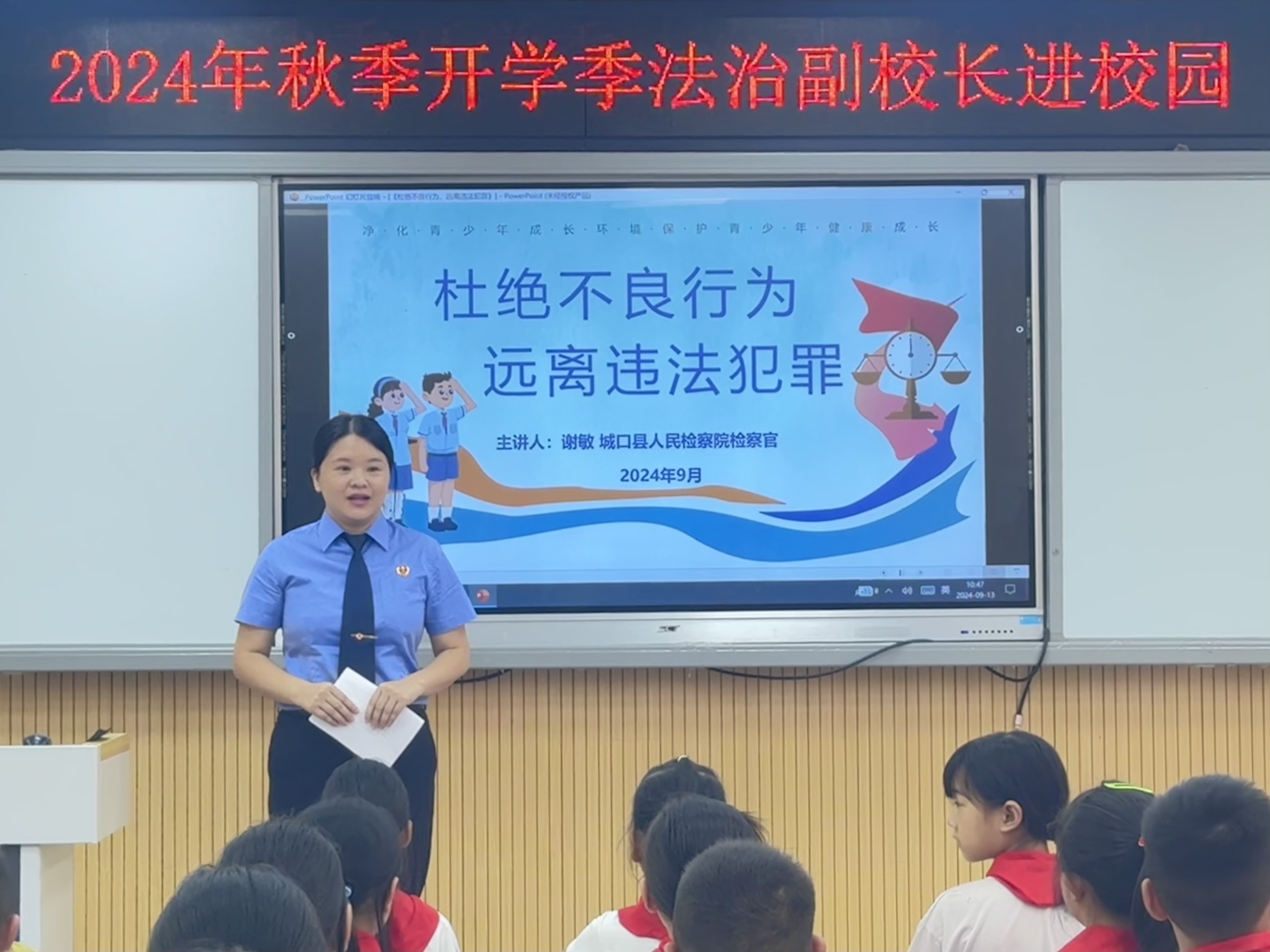 微信图片_20240913165428.jpg