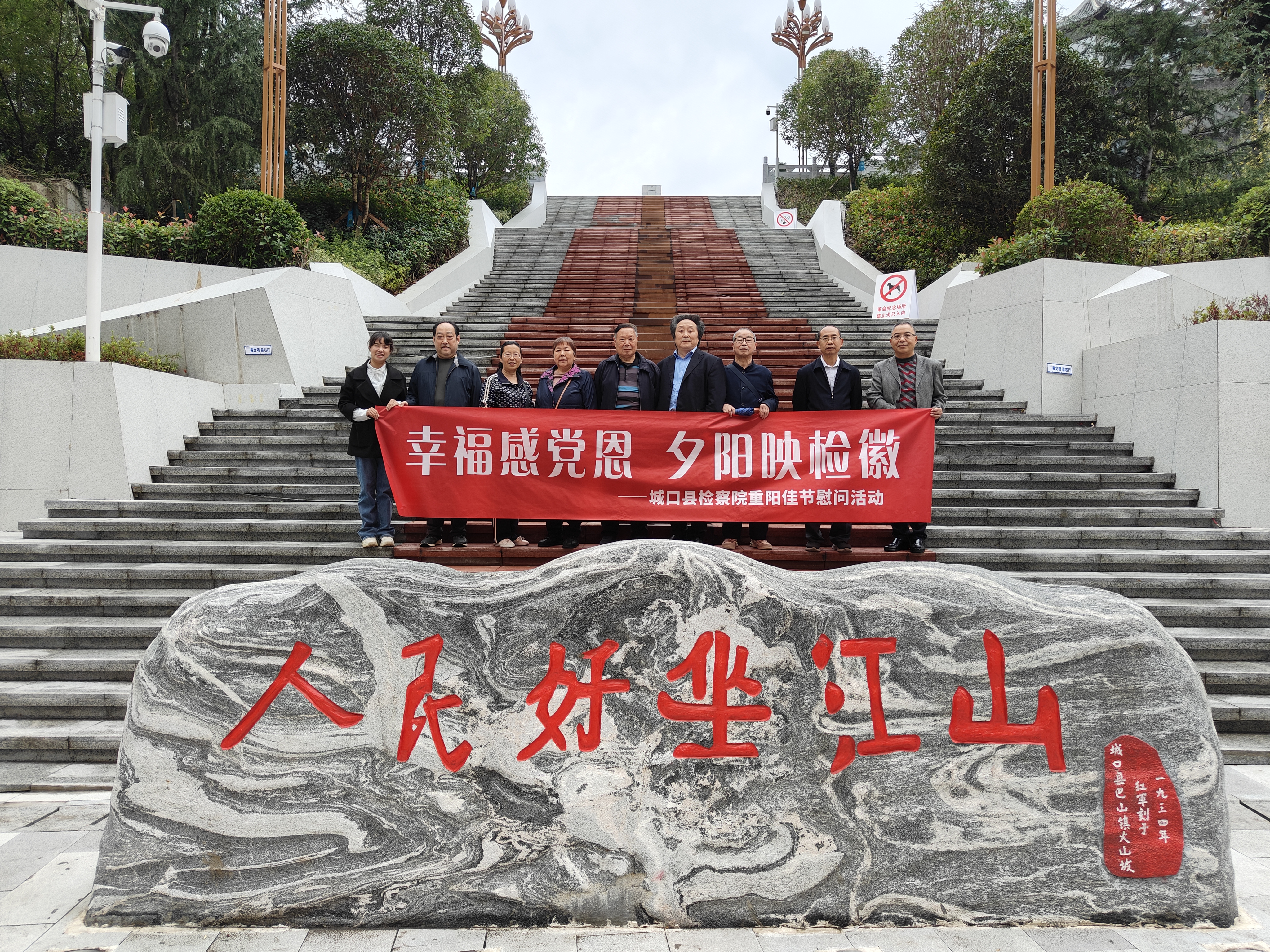 微信图片_20241014151907.jpg