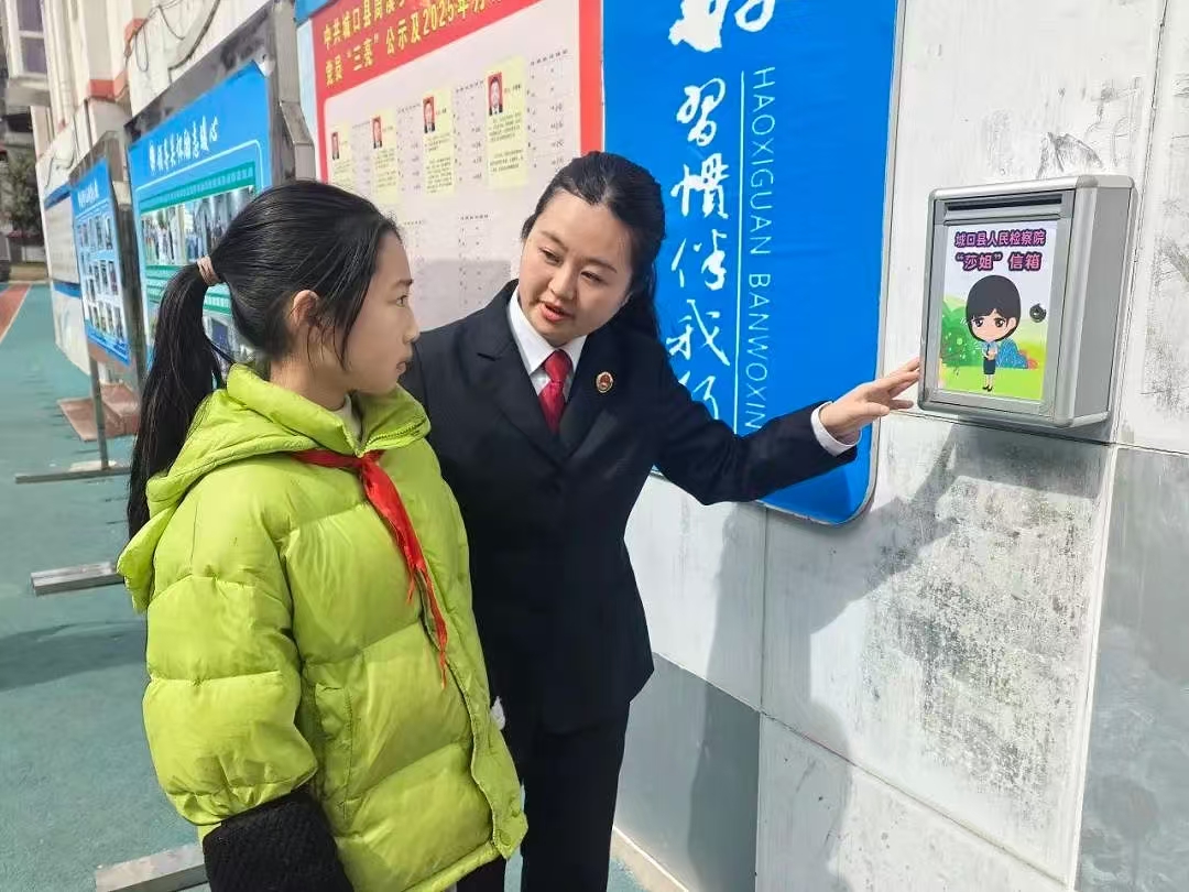 微信图片_20250306133626.jpg