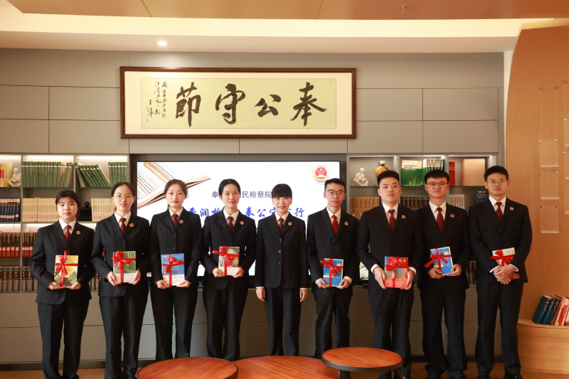 “书香润检心·奉公守节行”——奉节县检察院举办读书分享会