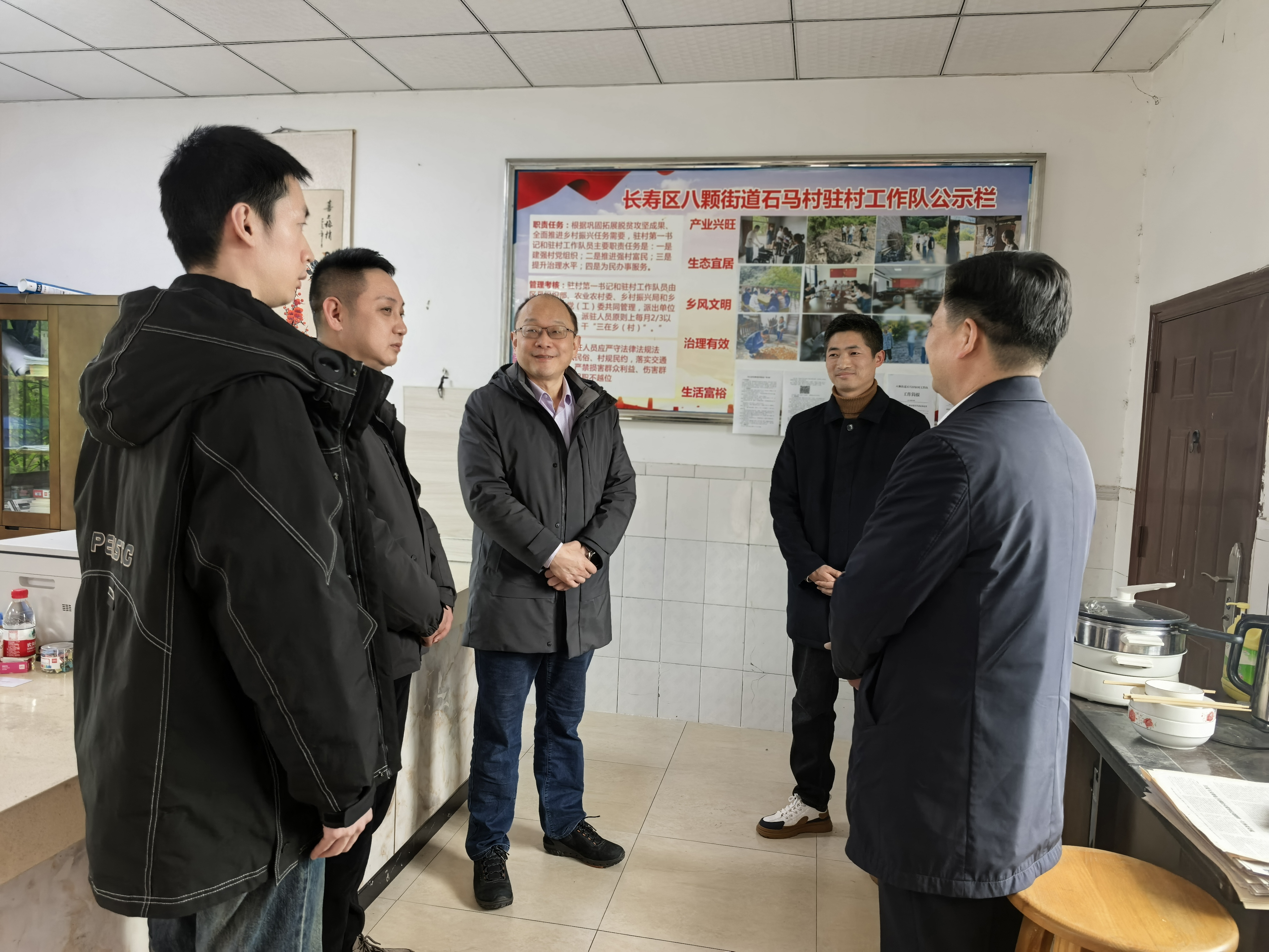 二分院党组书记、检察长周军调研乡村振兴驻村帮扶工作