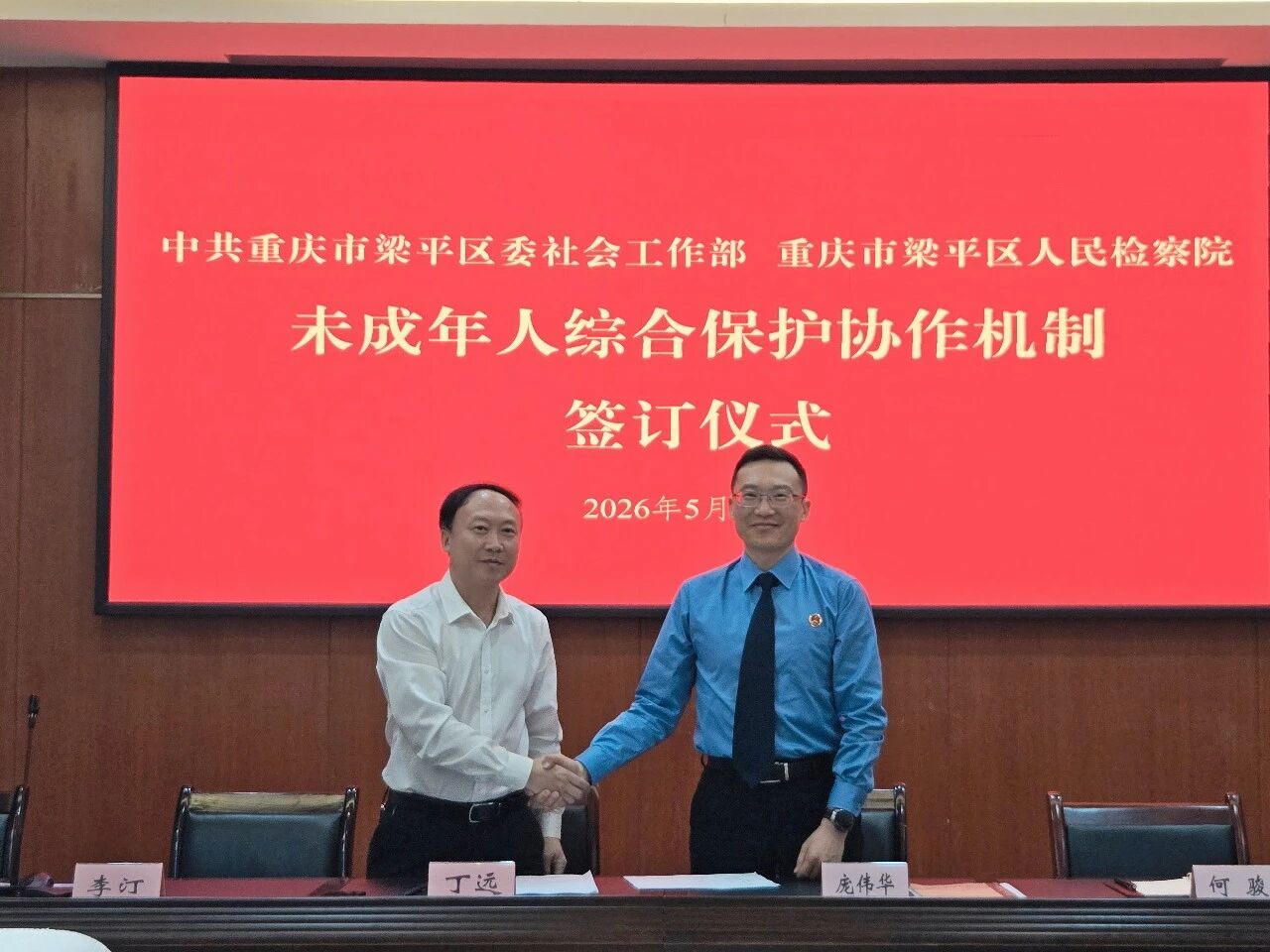微信图片_20260817104603.jpg