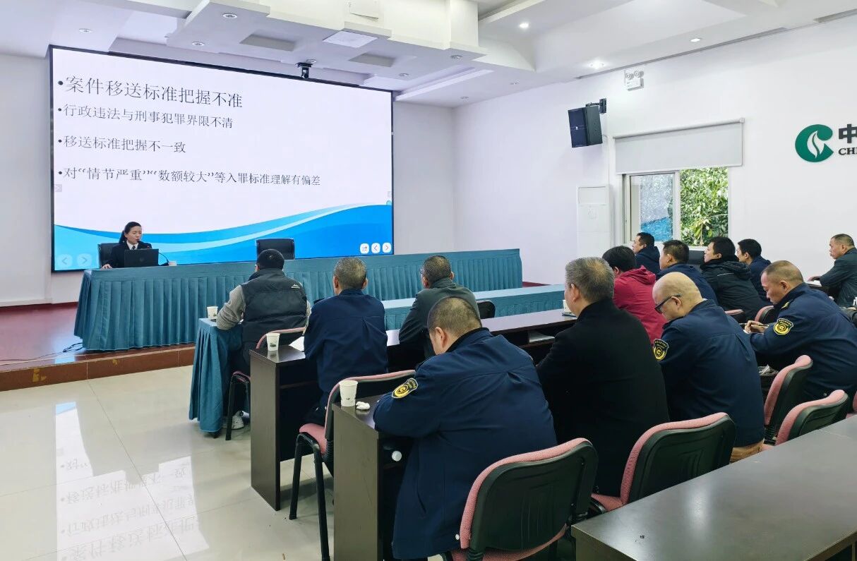 梁平区检察院为辖区烟草公司专卖稽查骨干专题授课