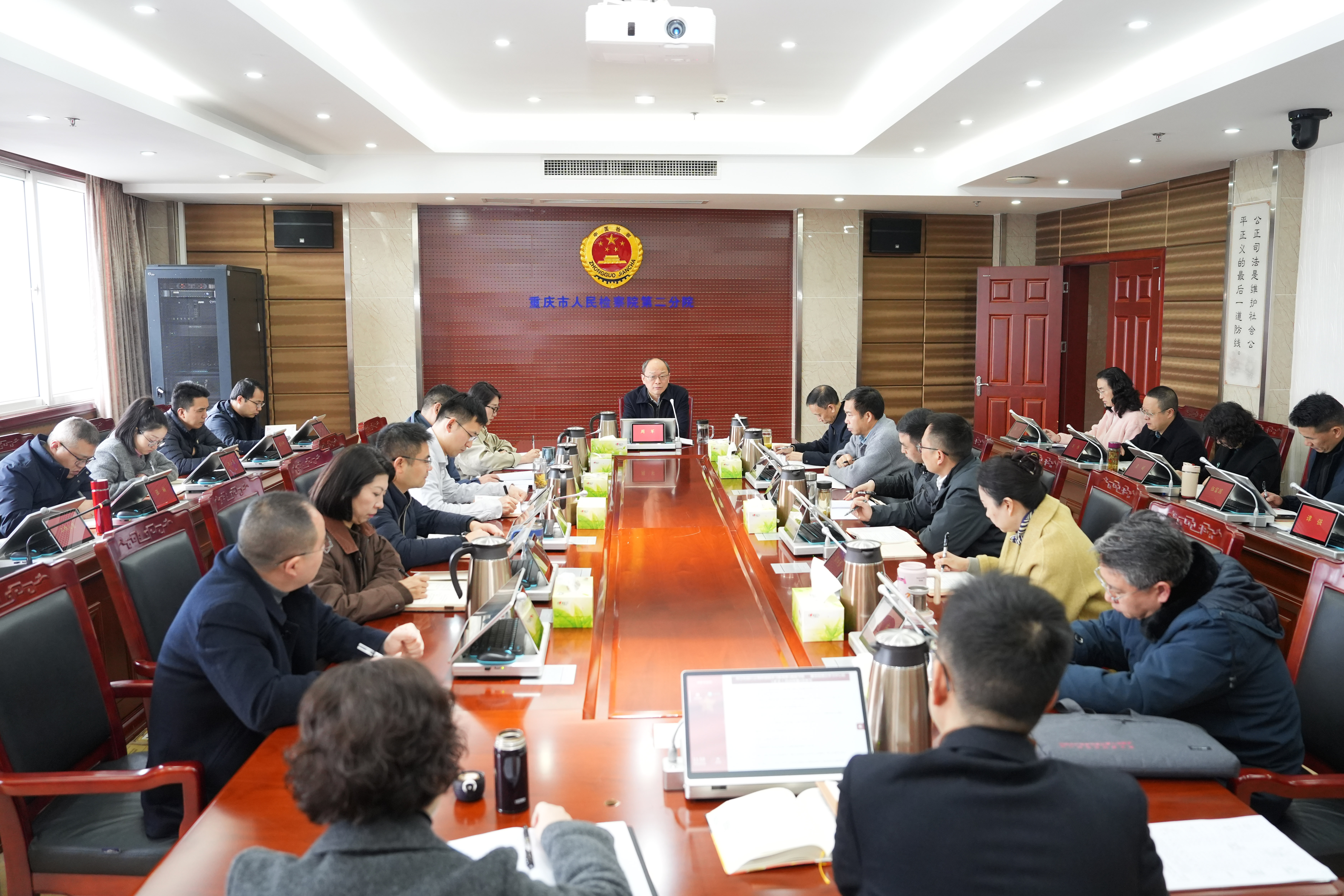 二分院举办树立和践行正确政绩观学习教育第1期读书班暨党组理论学习中心组（扩大）2026年第2次学习会议