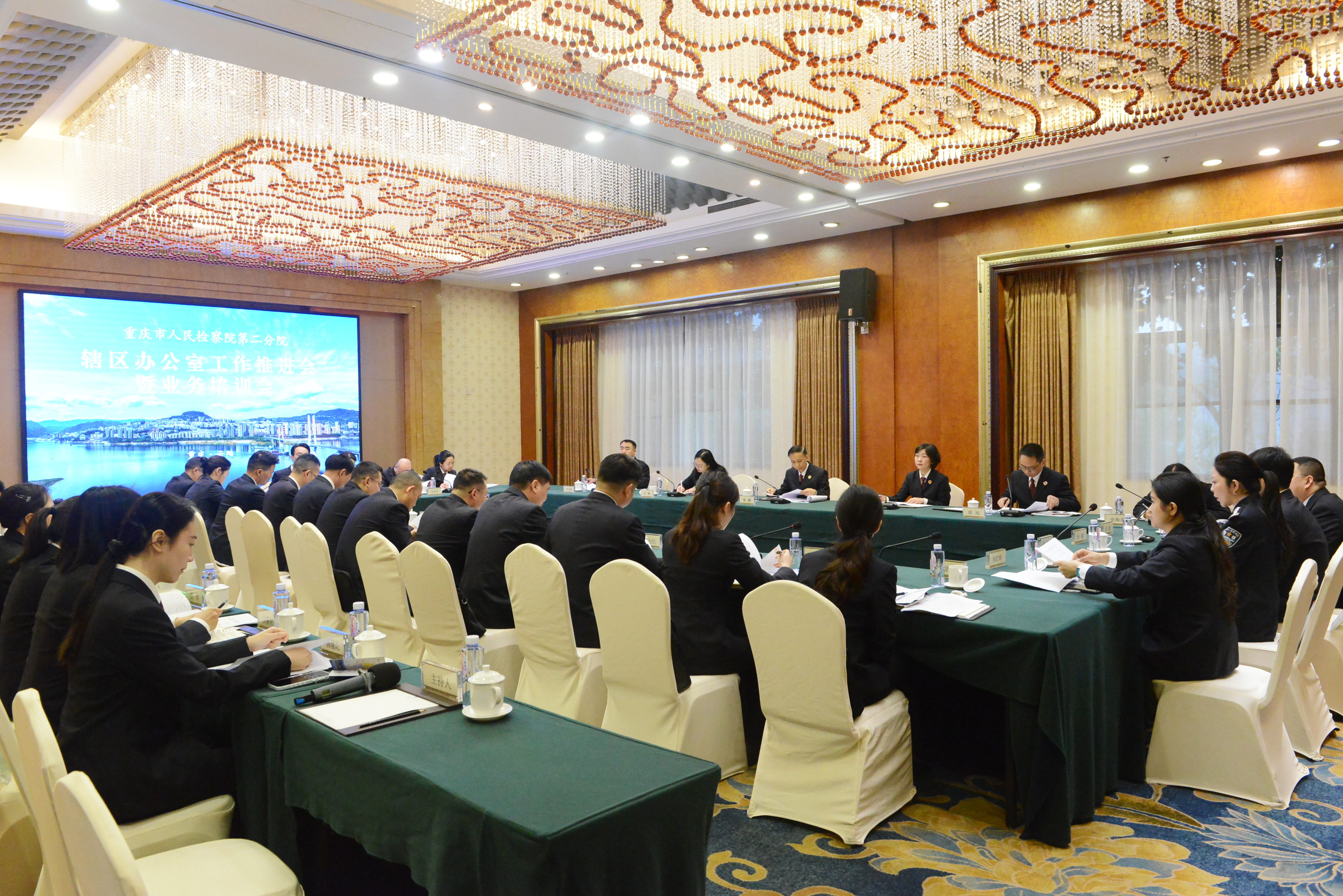 二分院召开辖区办公室工作推进会暨业务培训会