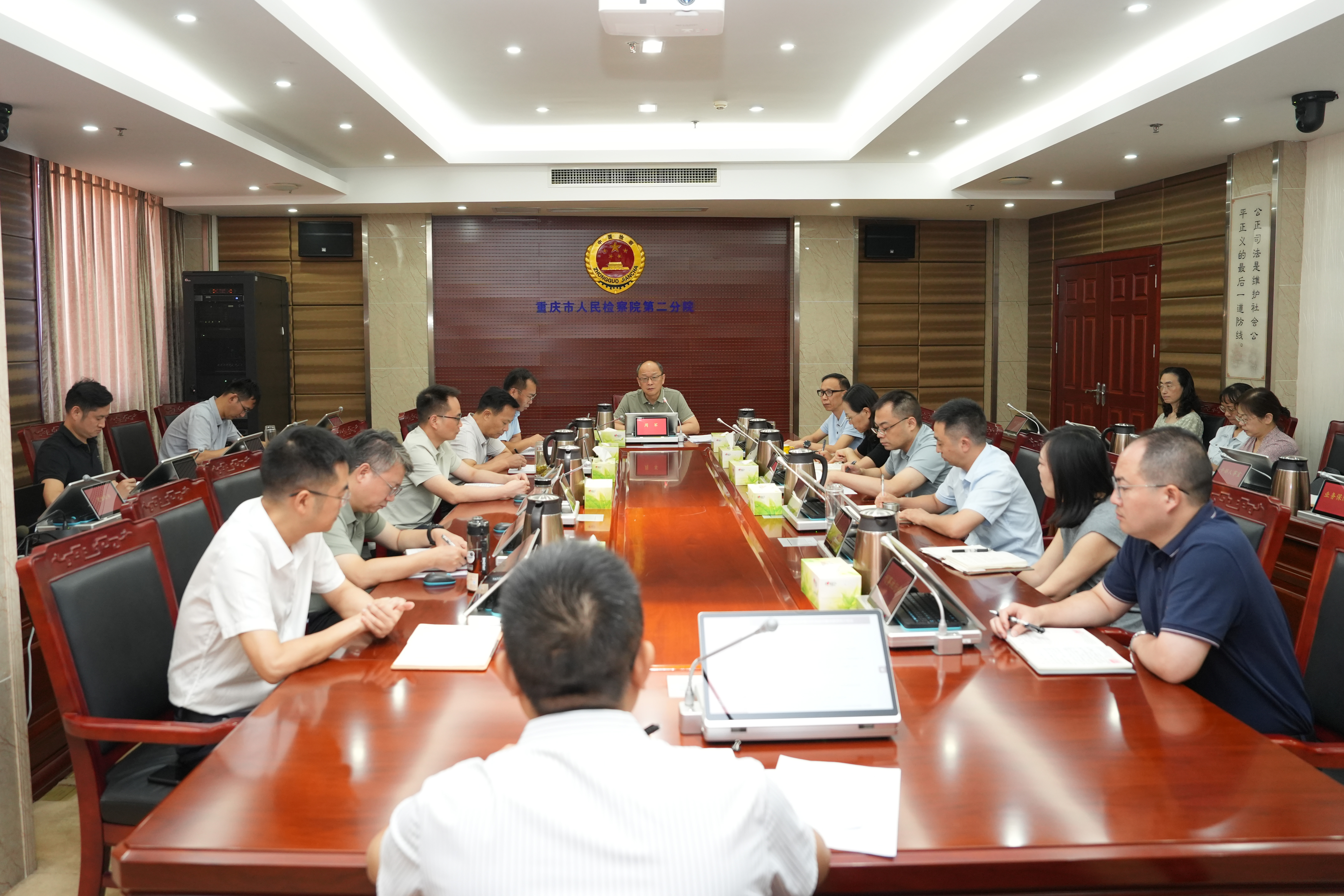 二分院召开树立和践行正确政绩观学习教育总结会