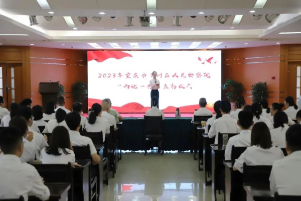“强党性 亮品牌 建新功”——重庆市万州区检察院举行庆祝“七一”系列活动