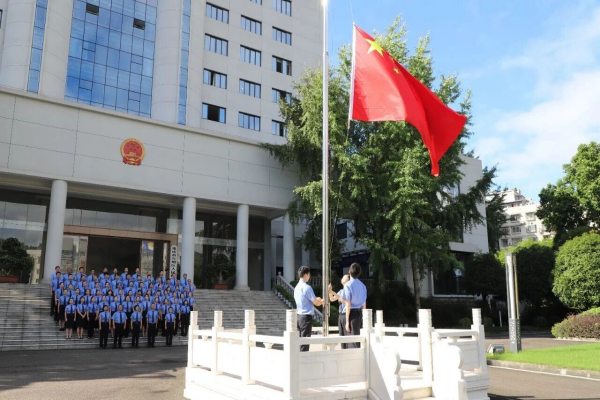 【喜迎国庆】万州区检察院举行国庆升旗仪式