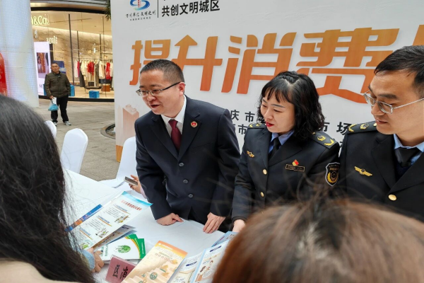 聚焦315 | “检察蓝”护航“消费热”