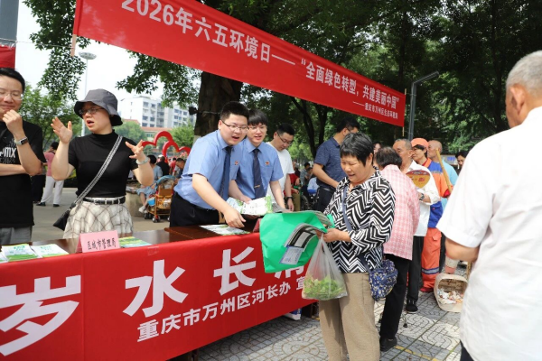 【六五环境日】法典引领筑屏障 公益诉讼护万安