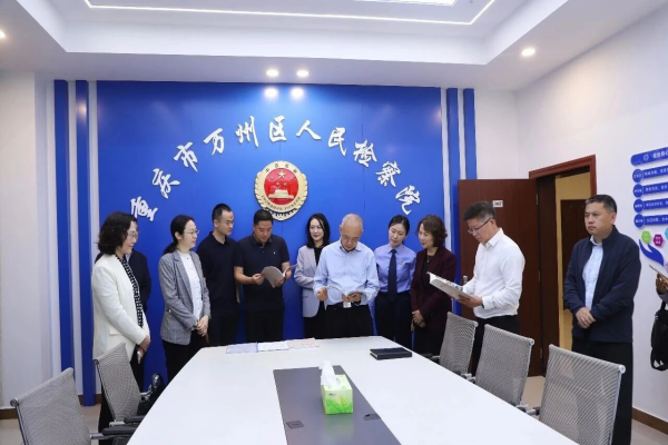 市政协提案委到万州区检察院调研指导委员工作室建设工作