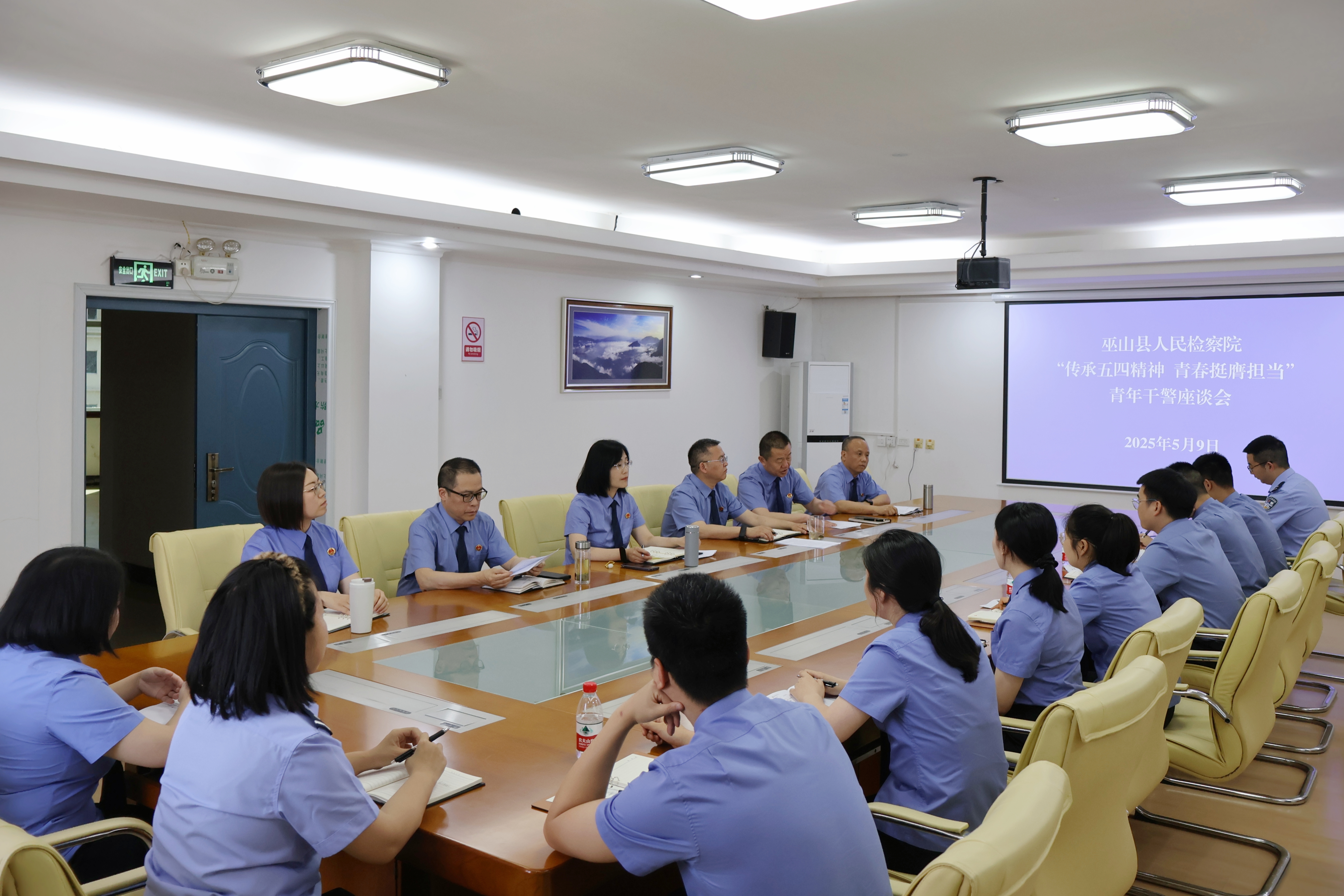 我院召开“传承五四精神 青春挺膺担当”青年干警座谈会