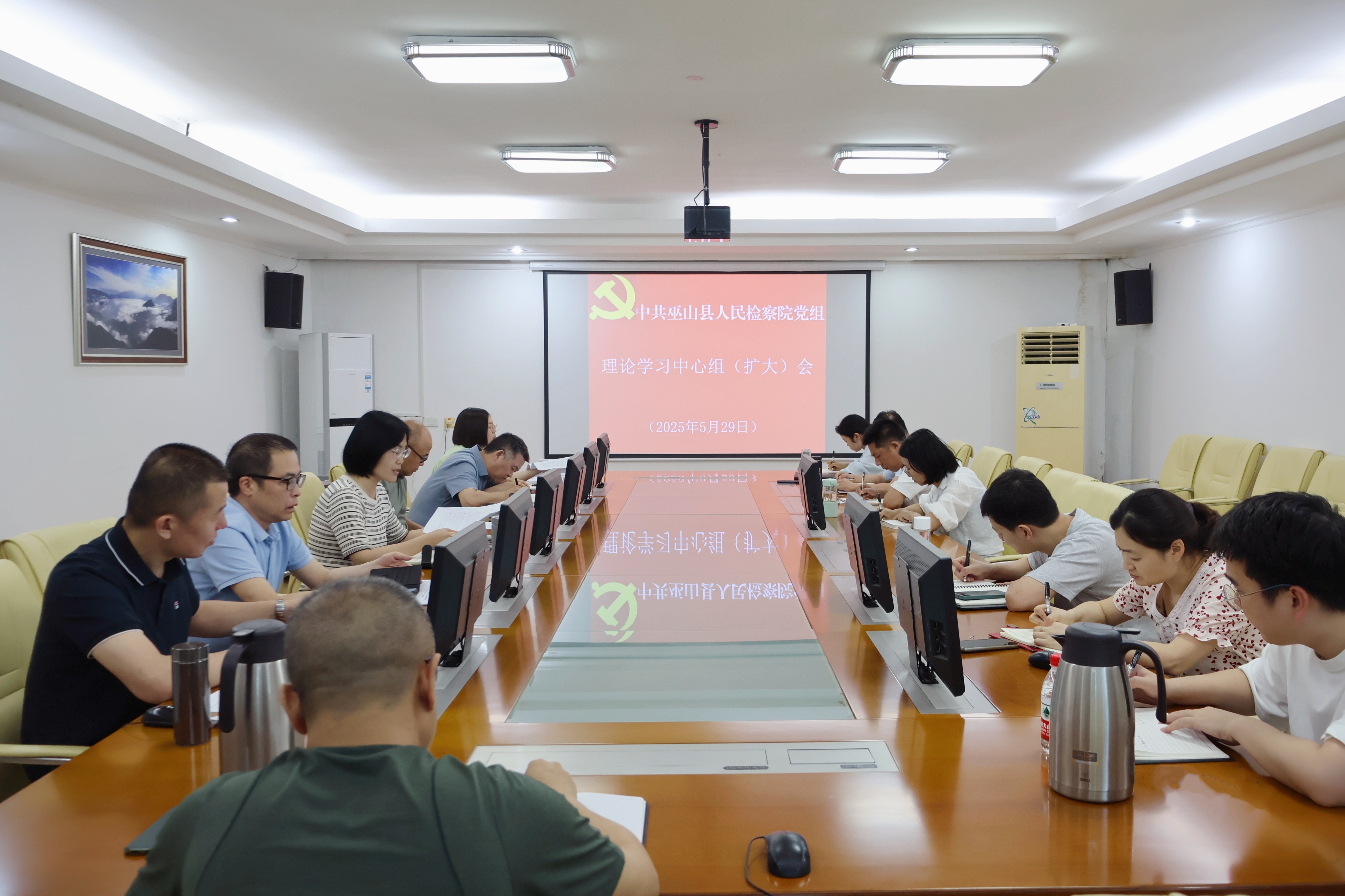 我院召开党组理论中心组（扩大）2025年第5次会议