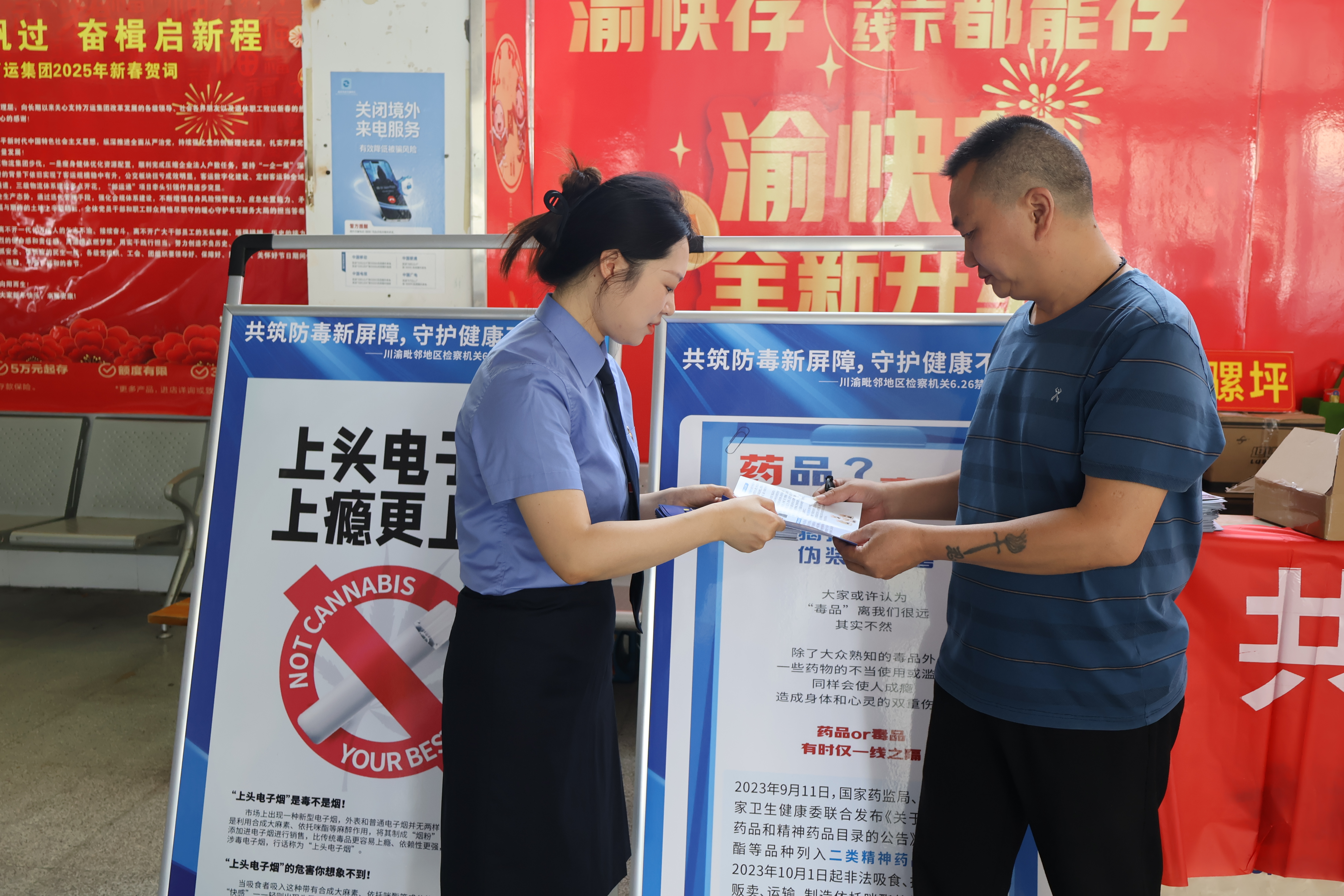 我院检察一部开展“健康人生 绿色无毒——筑牢禁毒防线，共建平安社会”禁毒宣传活动