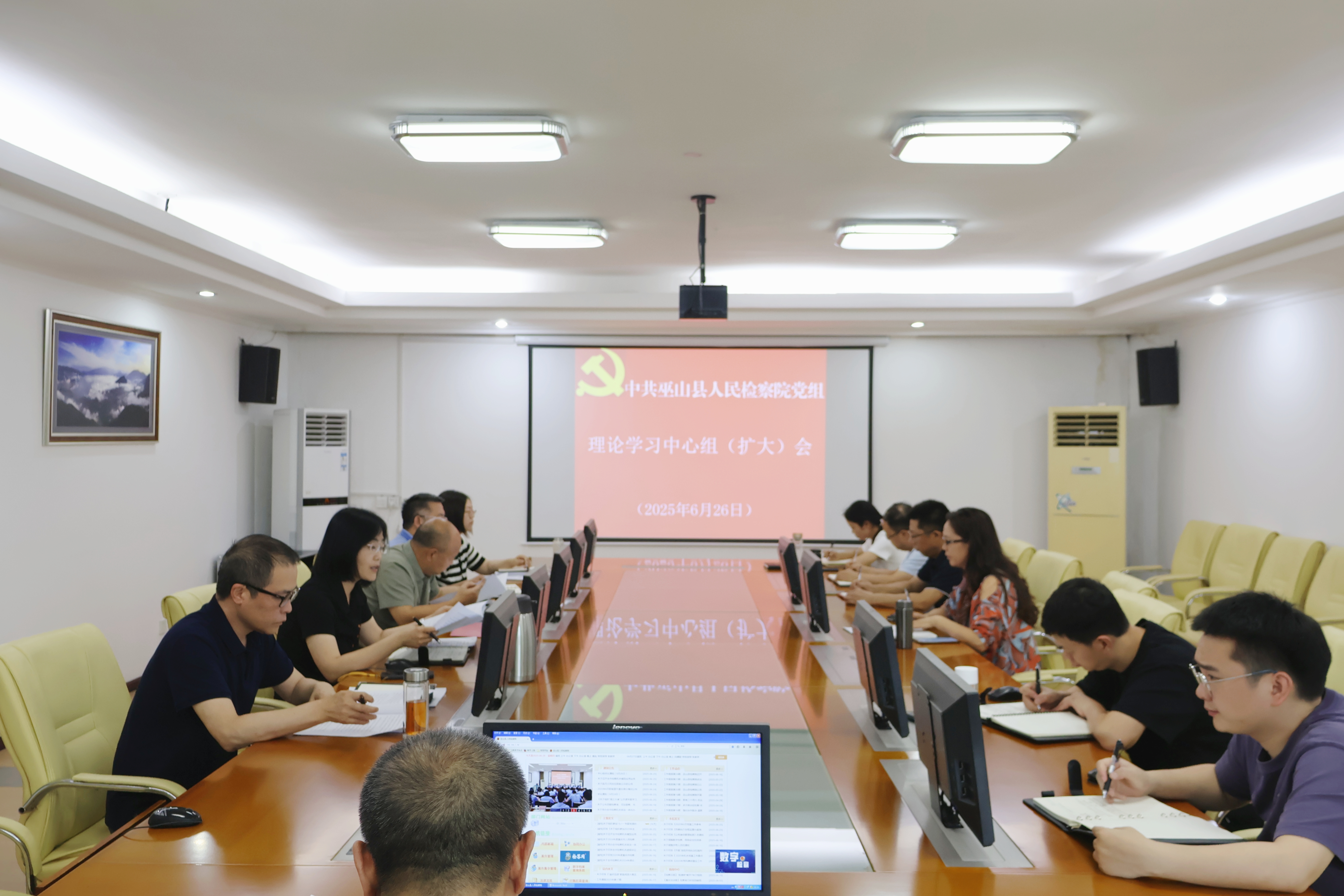我院召开党组理论中心组（扩大）2025年第6次会议
