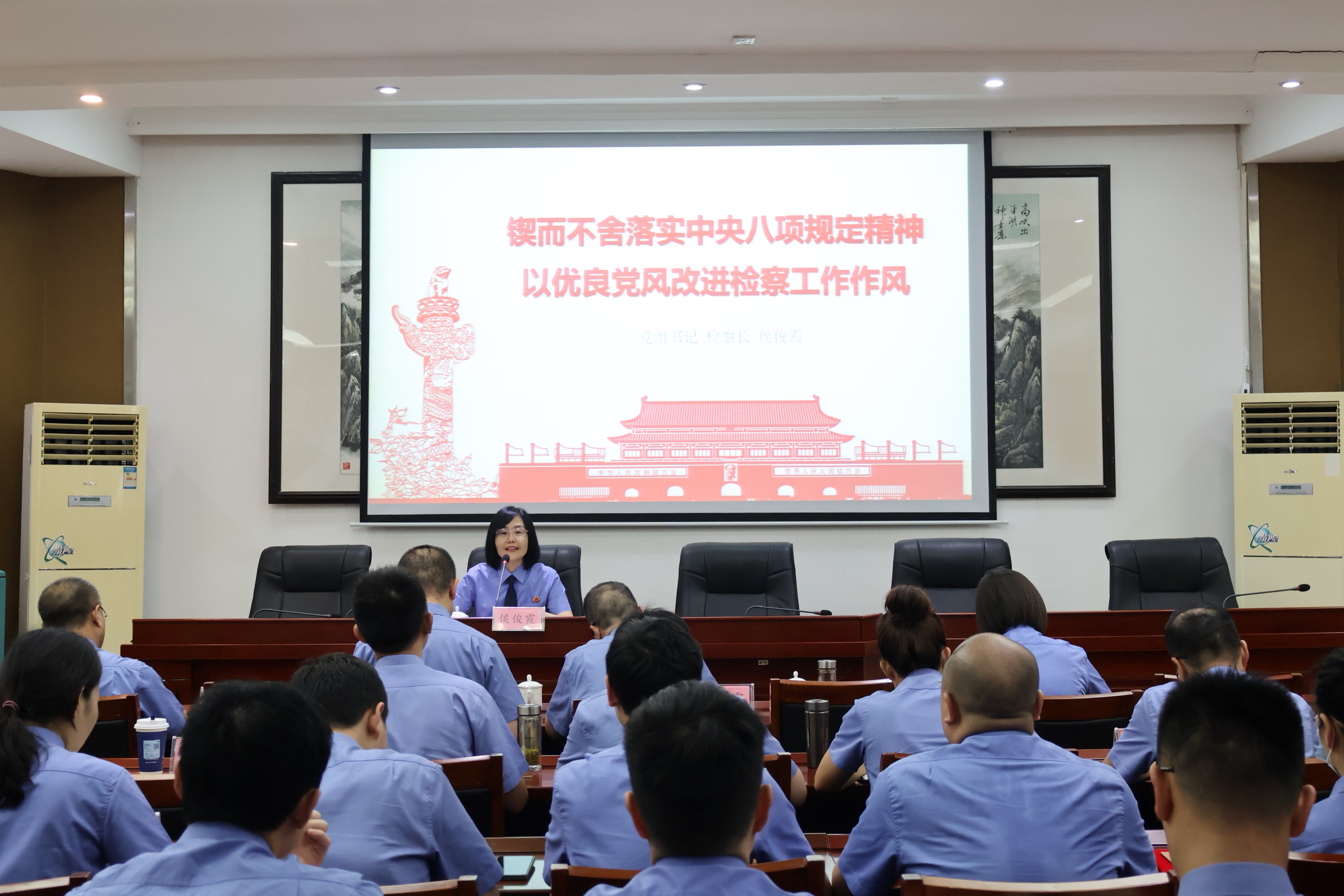 我院召开“七一”表彰大会暨检察长讲专题党课