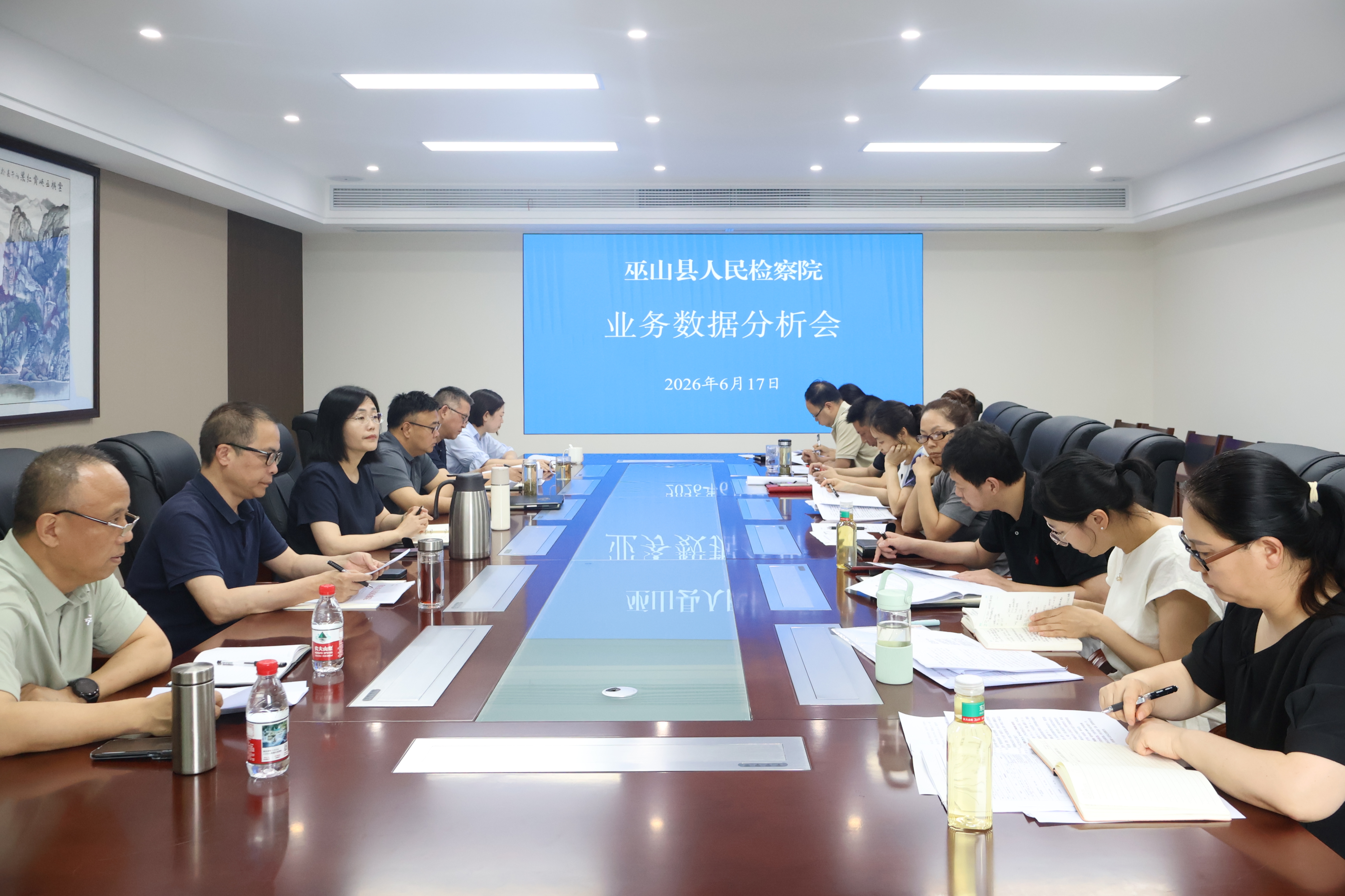 我院召开业务数据分析会