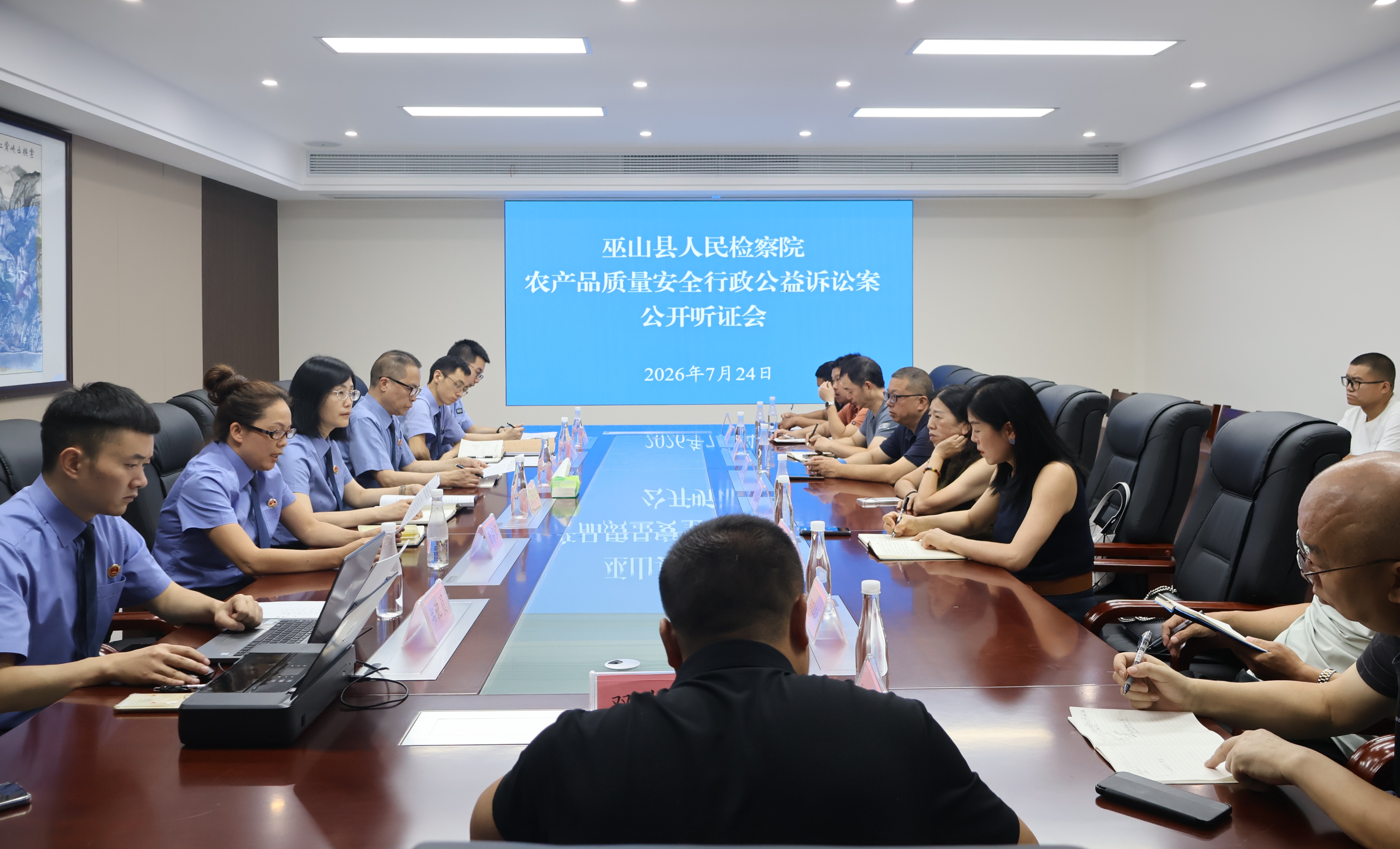 我院就农产品质量安全行政公益诉讼案召开听证会