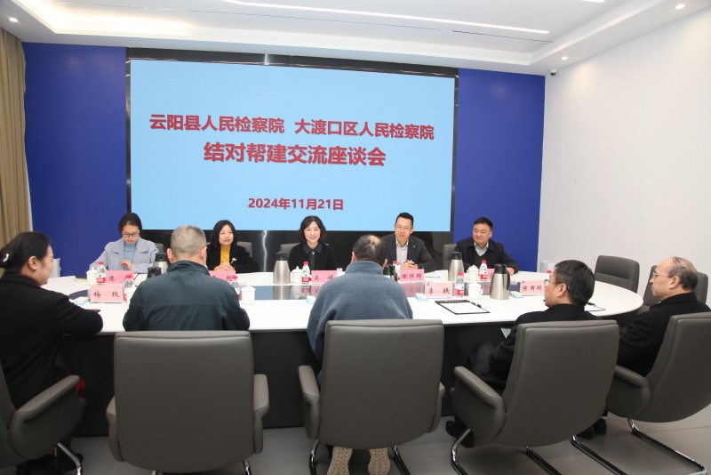 微信图片_20241126114622_副本.jpg