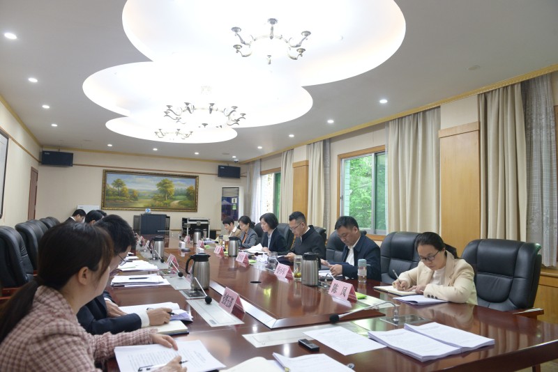 我院召开党组（扩大）会议 深入学习贯彻党的二十届四中全会精神