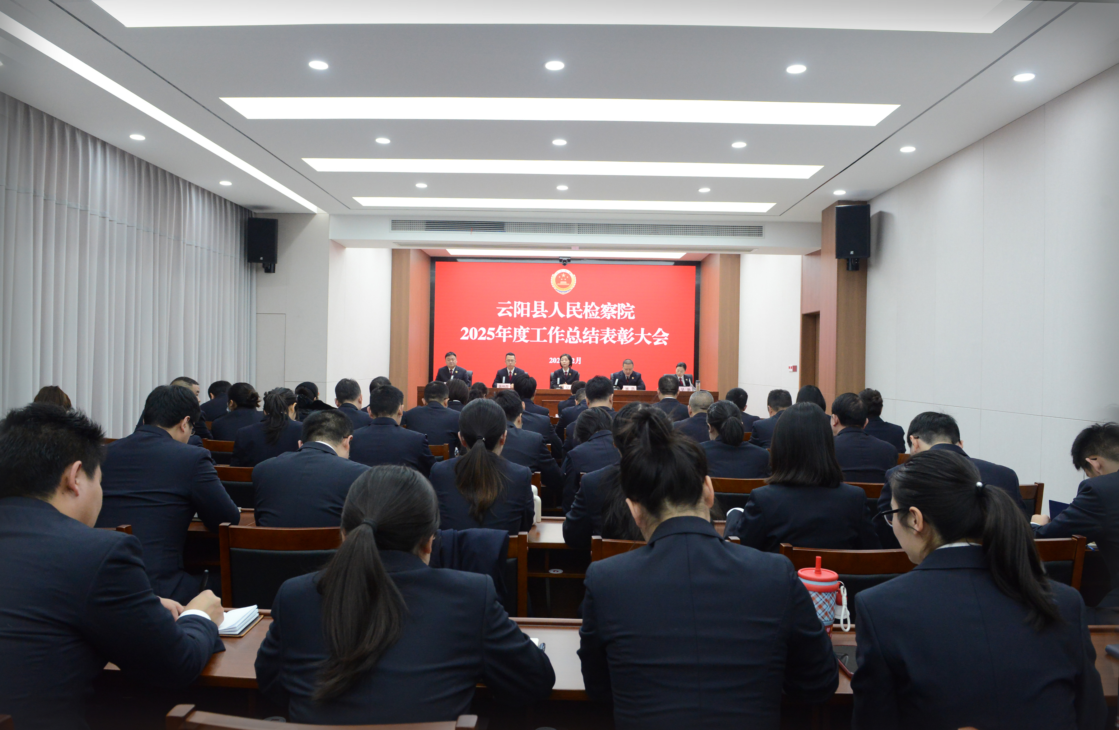 我院召开2025年度工作总结表彰大会