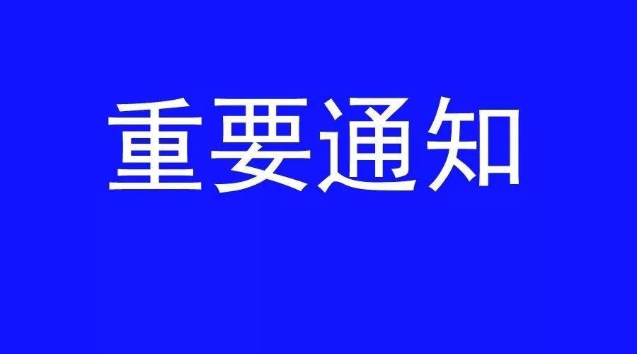 忠县人民检察院派遣制书记员面试成绩公示
