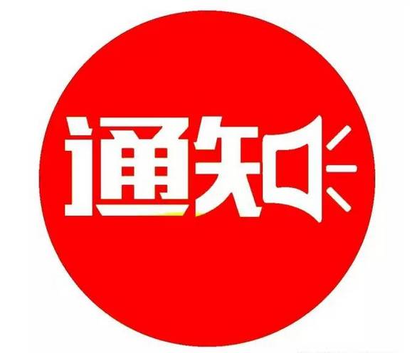 2022年派遣制文员拟聘用人员公示