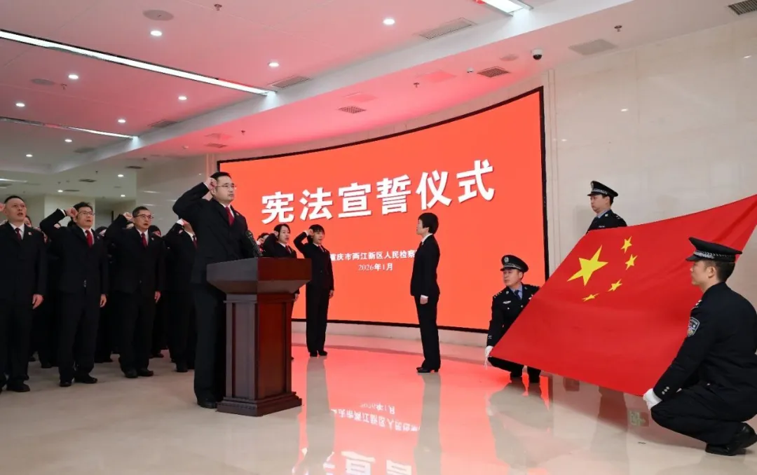 巴渝检影丨潮起两江，誓言铮铮（组图）