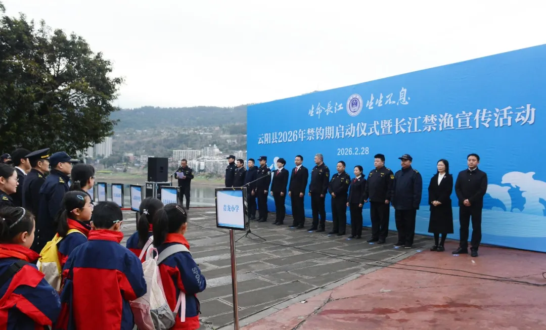 巴渝检影丨法护长江 “渔”你同行（组图）