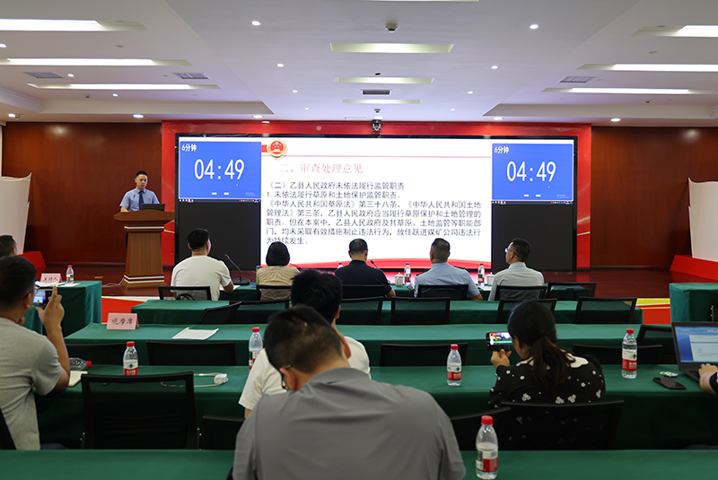 三分院：举办辖区第二届公益诉讼检察业务竞赛