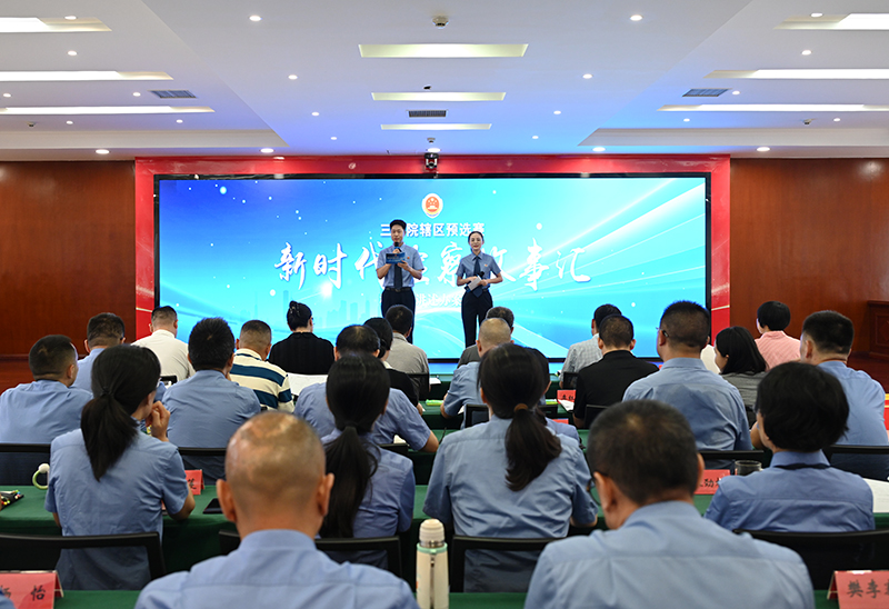 三分院：举办辖区第二届“双创双争·检察办案好故事”讲述活动