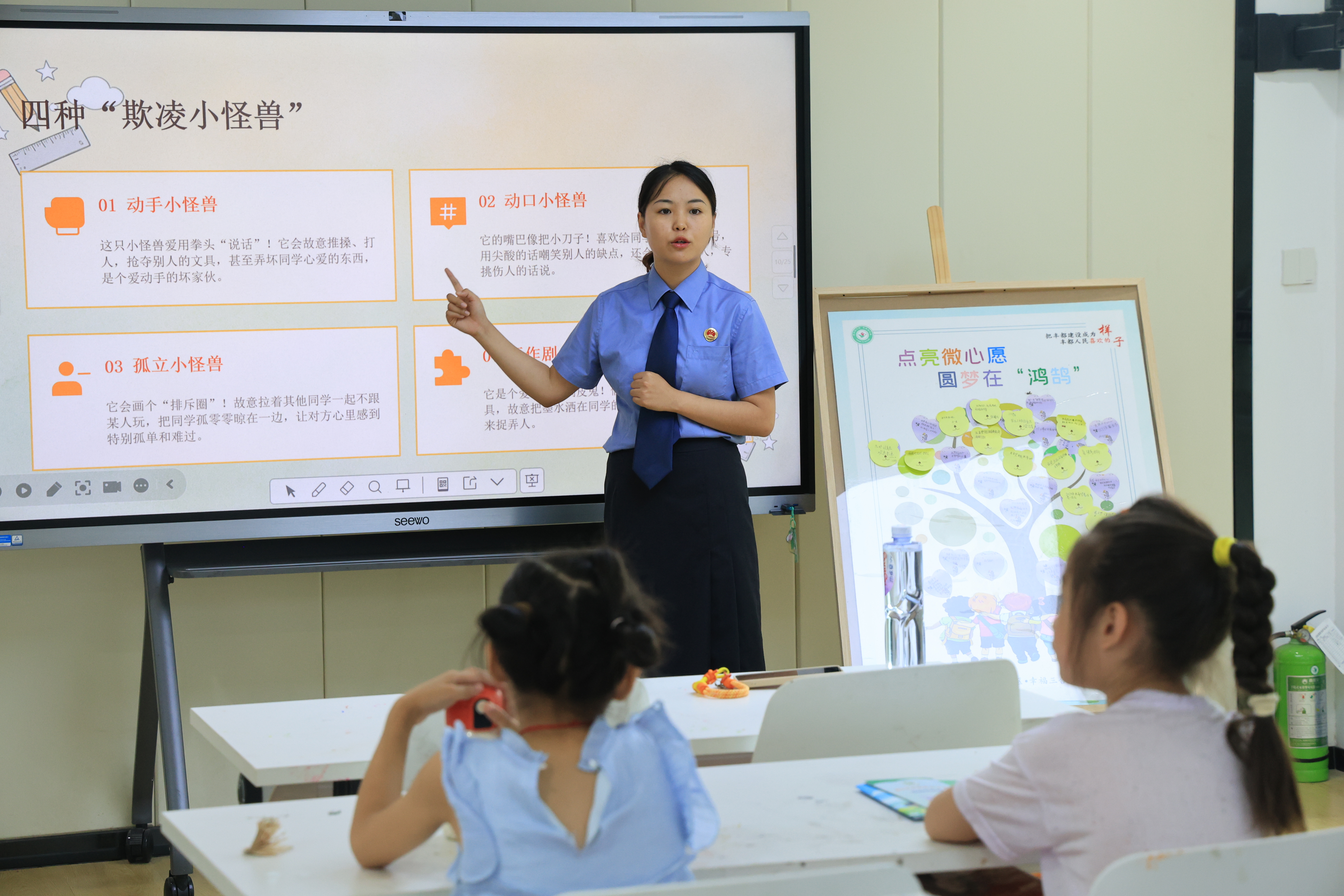 我院干警到平都东路社区青少年家庭教育互助会开展预防校园欺凌宣讲