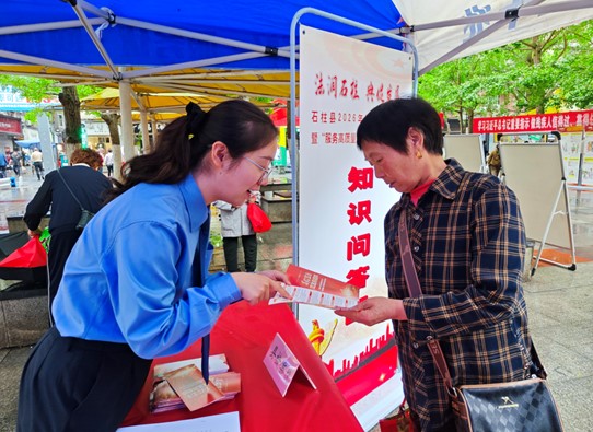 “法”润石柱 “典”促发展——我院联合多部门开展民法典宣传月主题活动