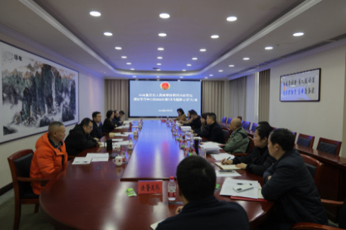 市检察院四分院召开党组理论学习中心组2026年第1次专题学习（扩大）会
