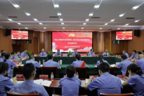 院传真｜四分院：向榜样看齐，做持续奔跑的人！这场座谈会“言值”高、“意味”浓