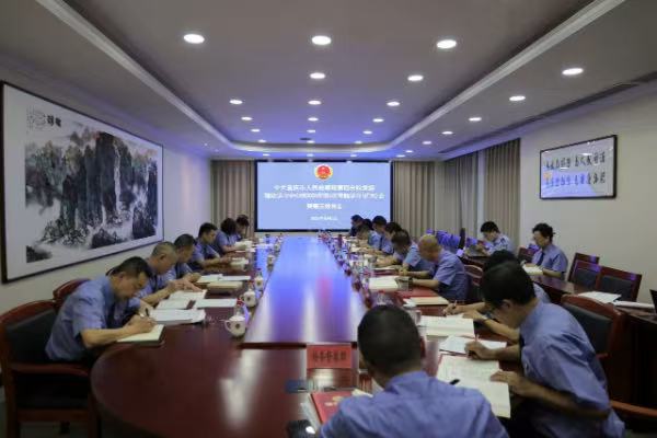 四分院召开党组理论学习中心组2026年第6次专题学习（扩大）暨警示教育会