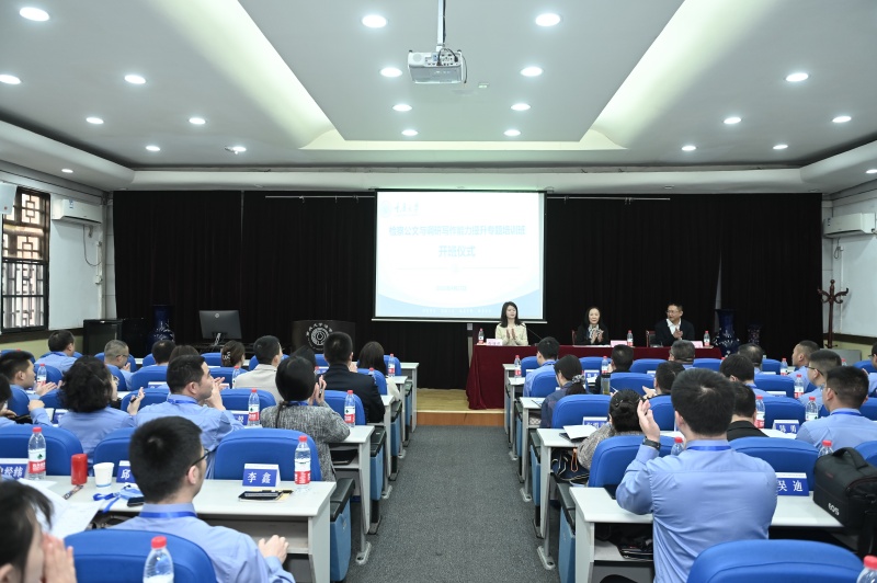 酉阳县院：组织干警赴重庆大学法学院参加检察公文与调研写作能力提升专题培训