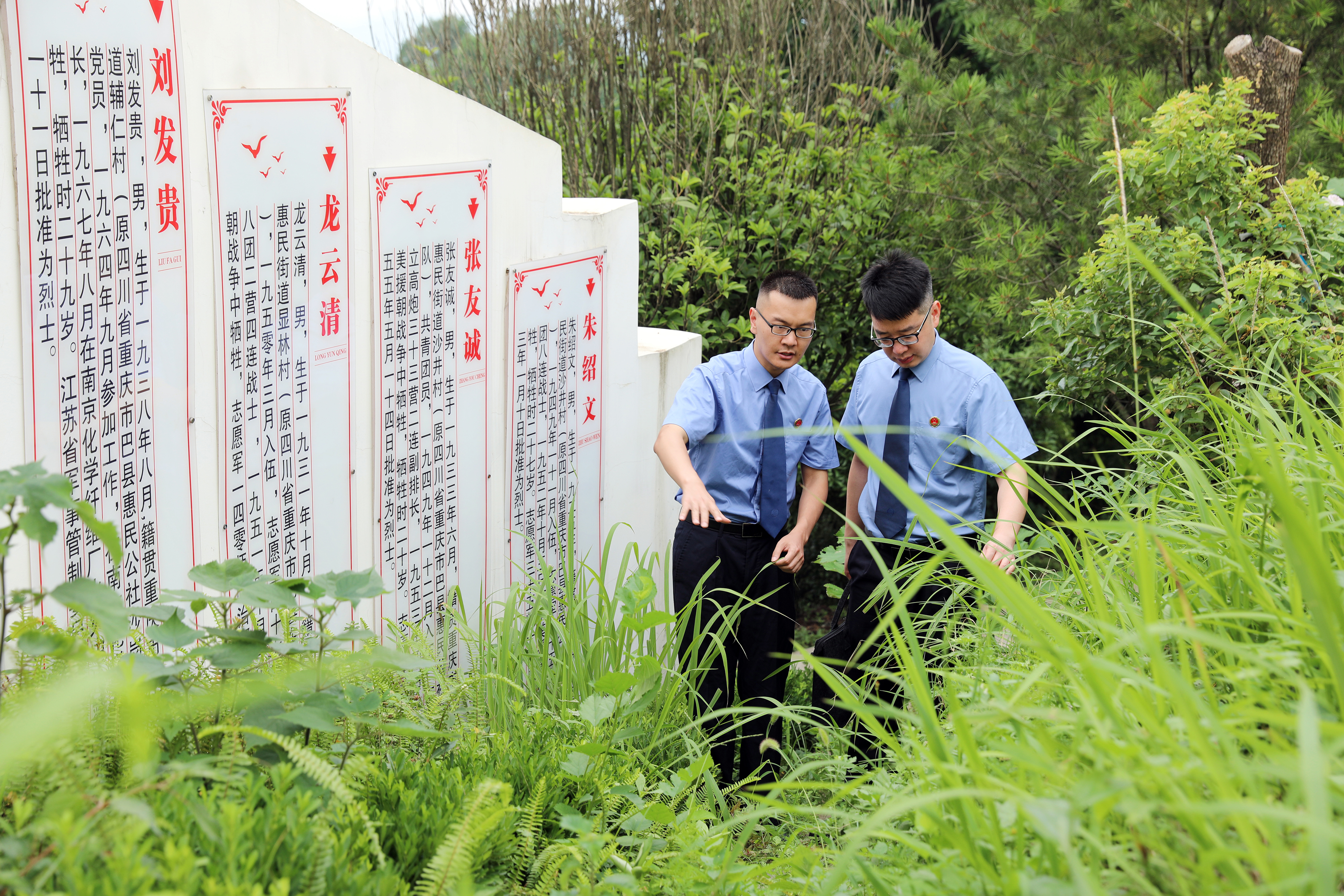 守护英烈荣光（组图）| 巴渝检影