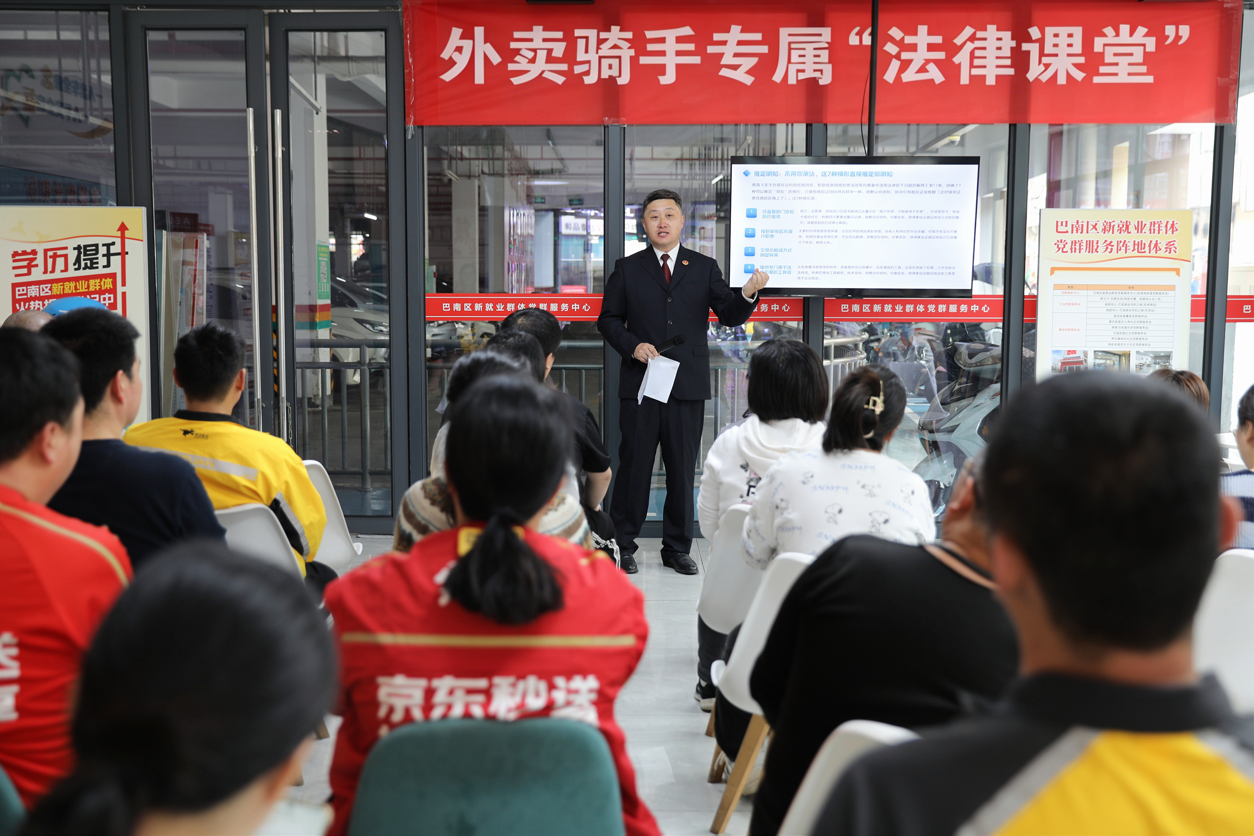 这场活动，专为“外卖小哥”们而办！