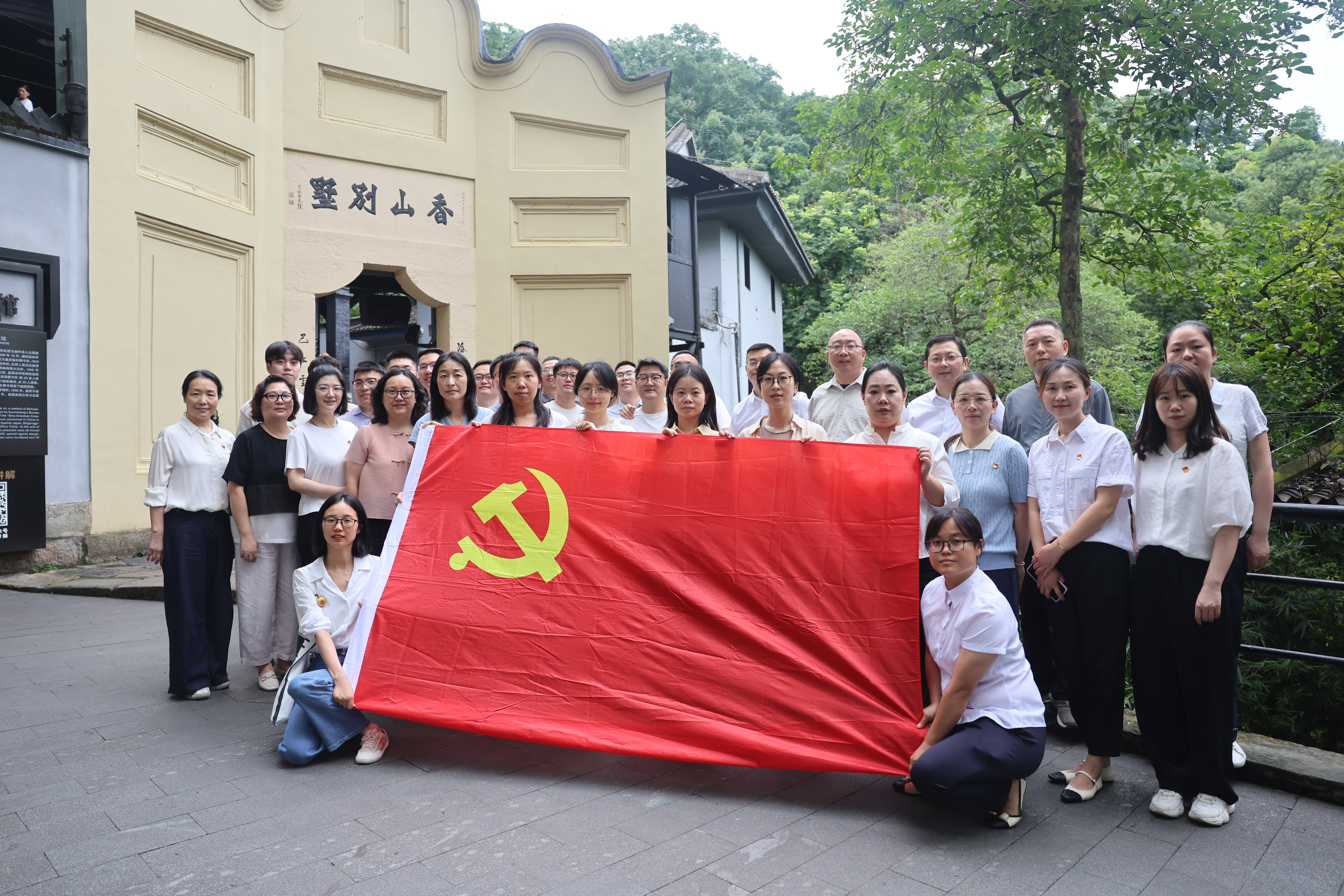 追寻红色足迹 汲取奋进力量——“尚义渡检·火红七月”系列党建活动风采展示（二）