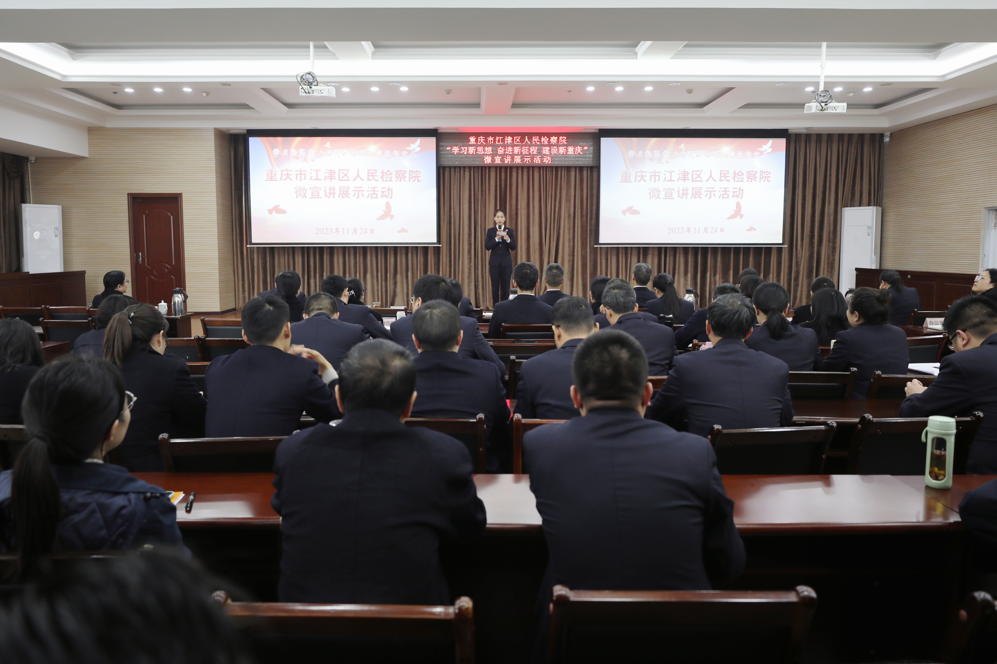 江津区检察院开展“学习新思想 奋进新征程 建设新重庆”微宣讲展示活动