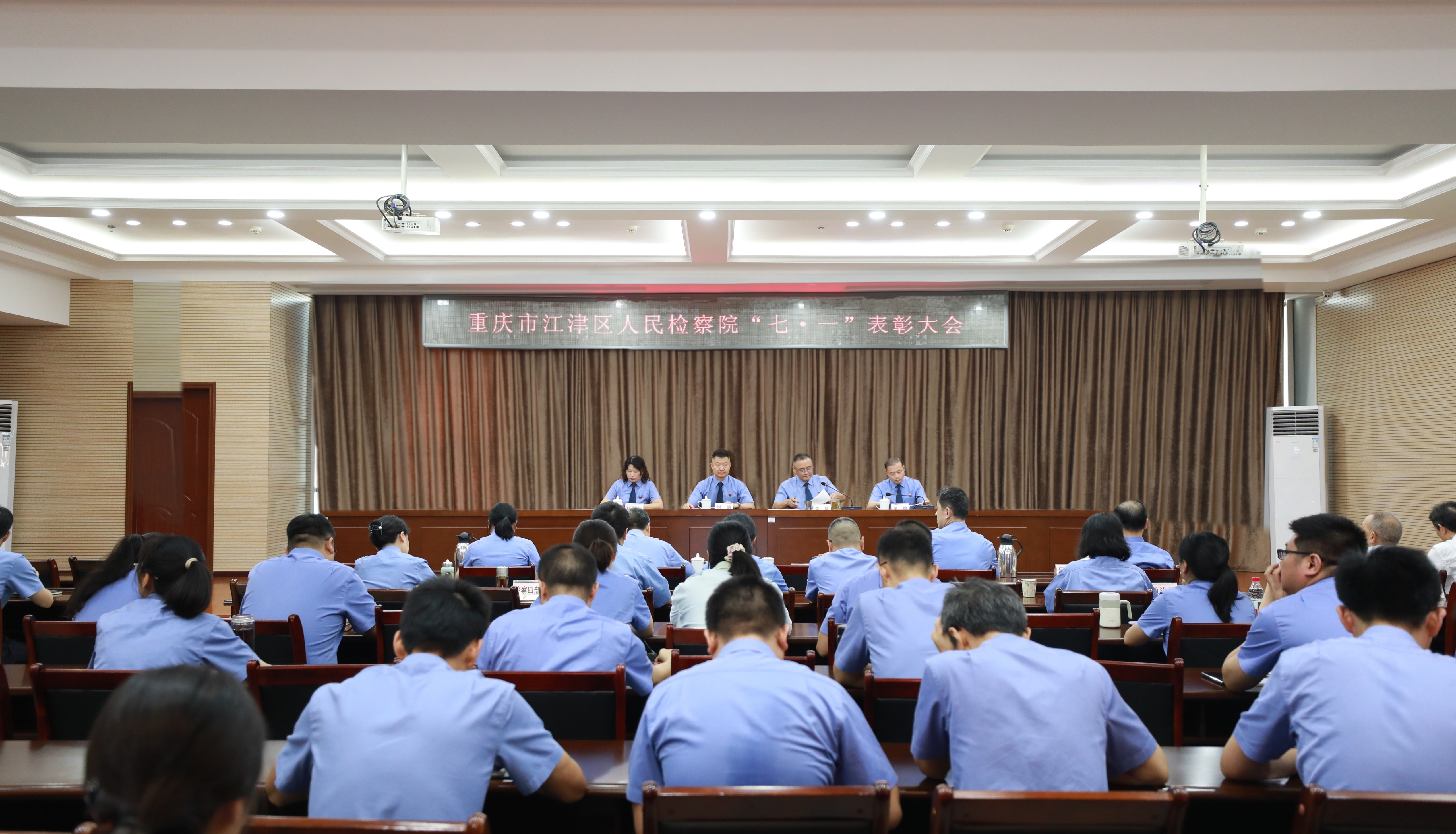 弘扬建党精神 赓续红色血脉——江津区检察院开展庆祝建党104周年系列活动