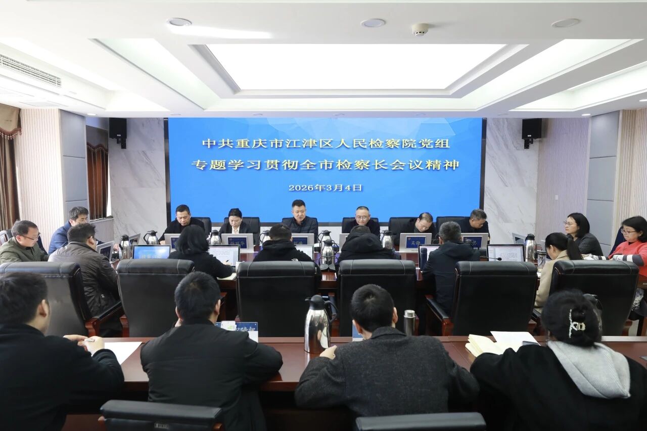 专题研学明方向 细化举措抓落实