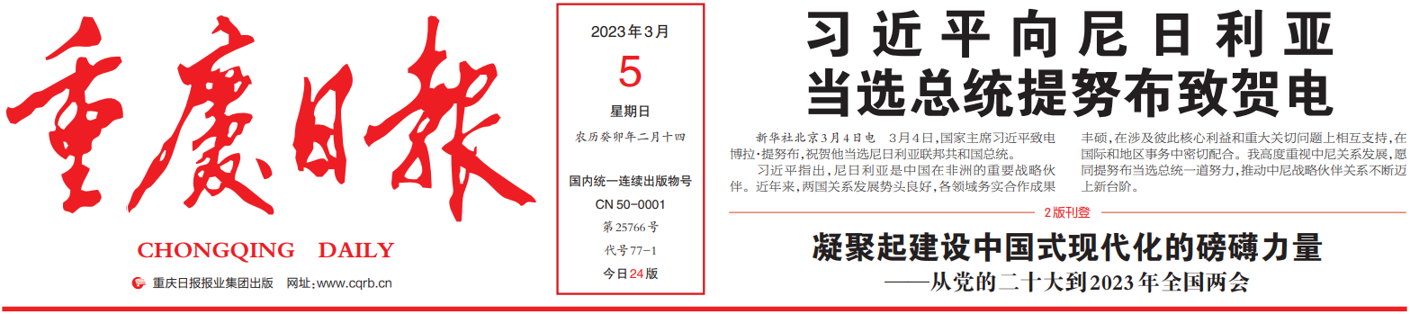 微信图片_20230320093806.png