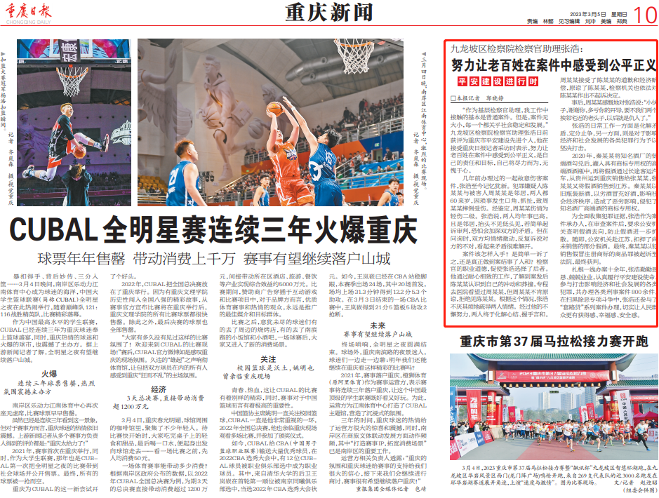 微信图片_20230320093810.png