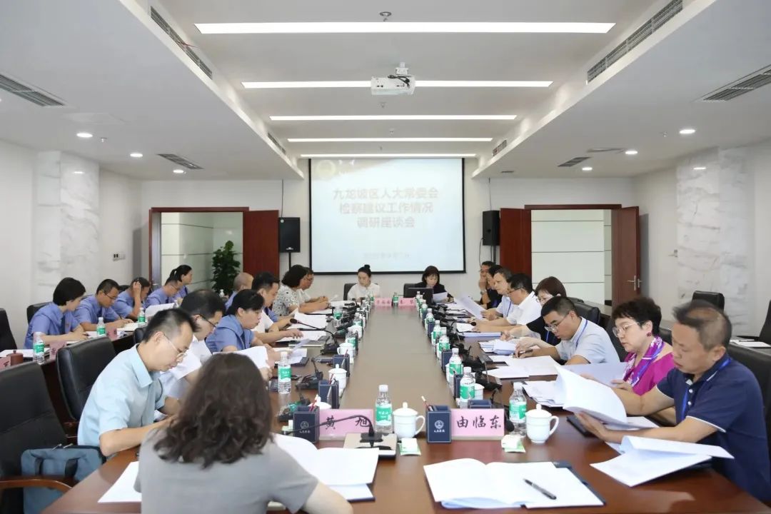 区人大常委会调研检察院检察建议、公益诉讼工作