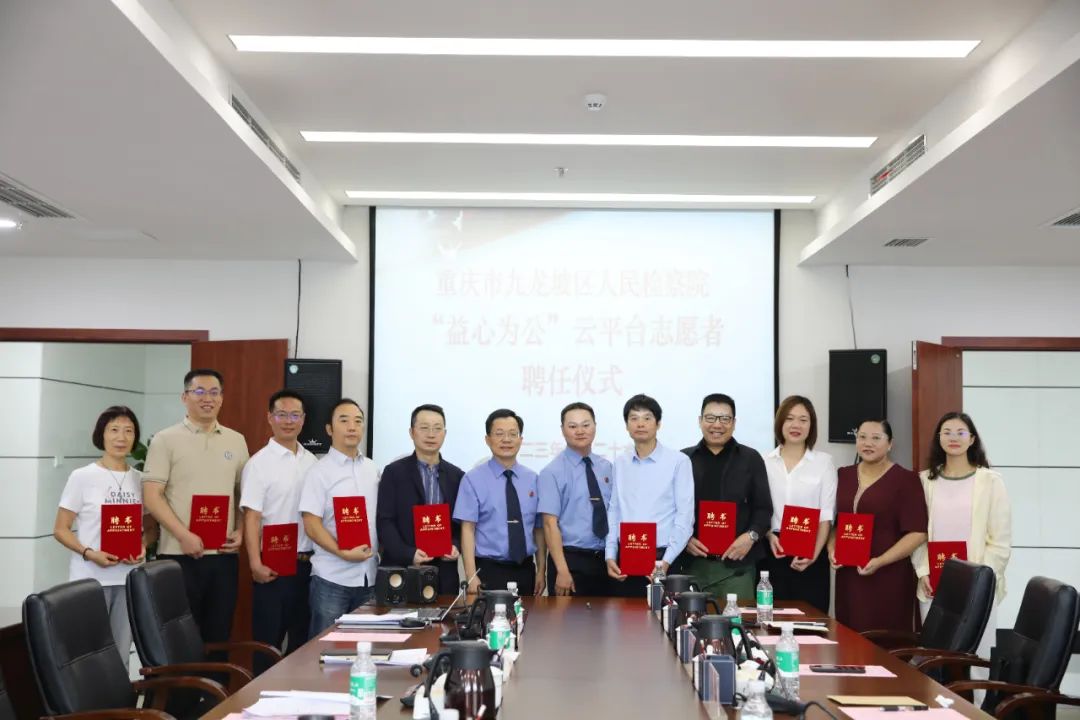 九龙坡区检察院举办“生态环境公益诉讼检察助力美丽九龙坡建设”检察开放日活动