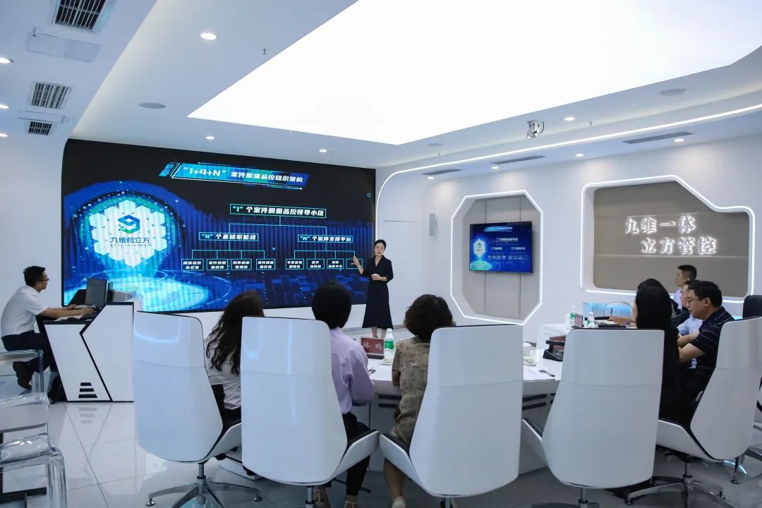 九龙坡：积极探索“九维检立方”赋能案件质量管控