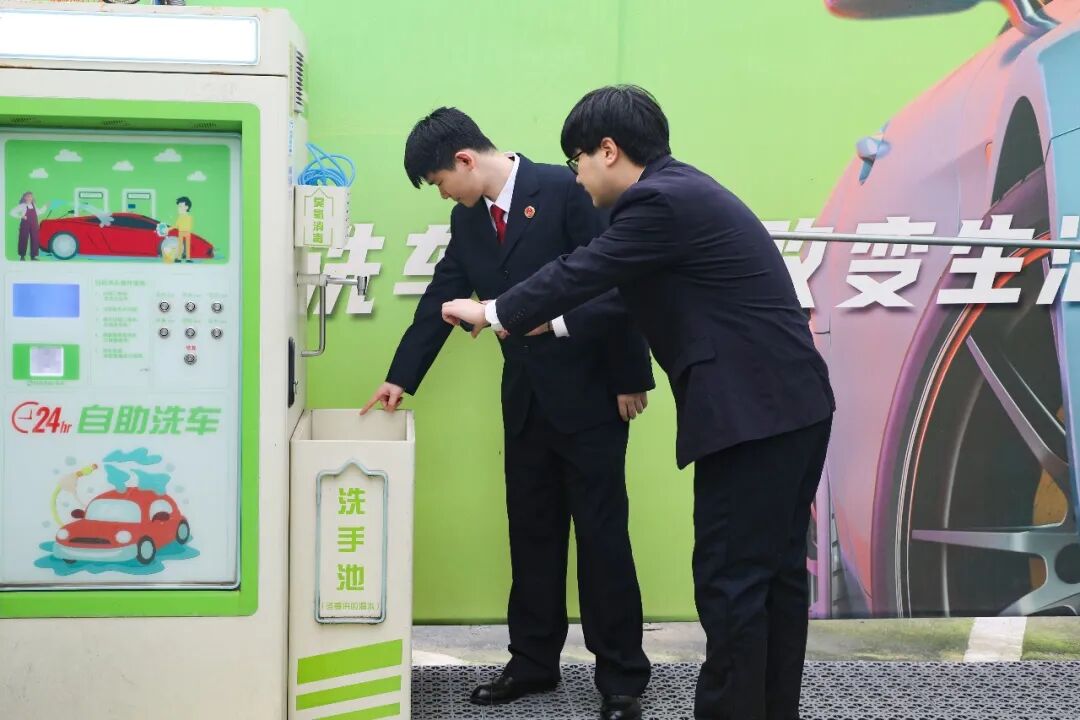 【法治日报】从小切口入手解决城市生态治理大课题——重庆九龙坡区检察院促自助洗车点规范排污